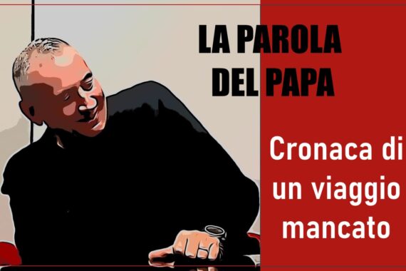 CRONACA DI UN VIAGGIO MANCATO